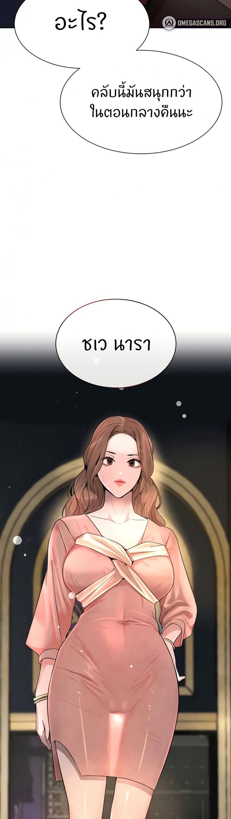 page-48