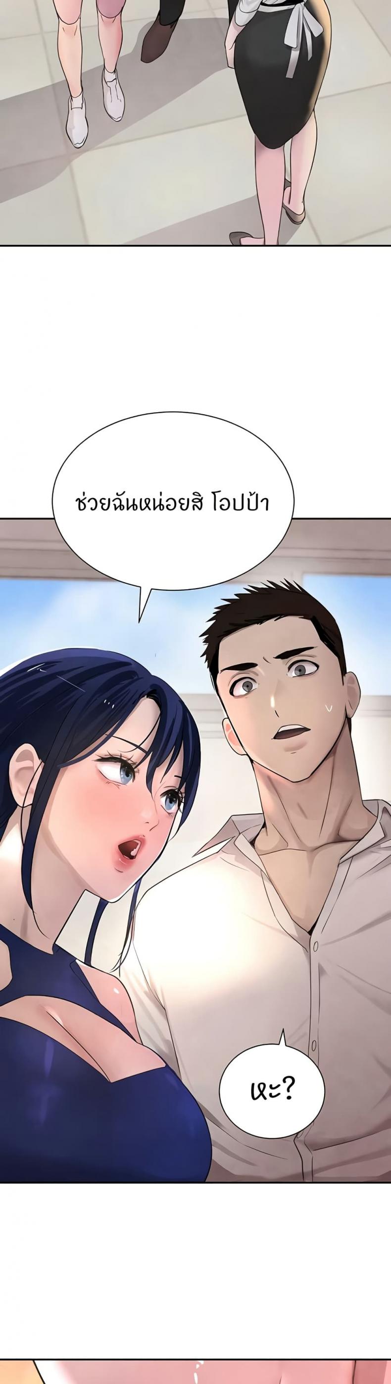 page-36