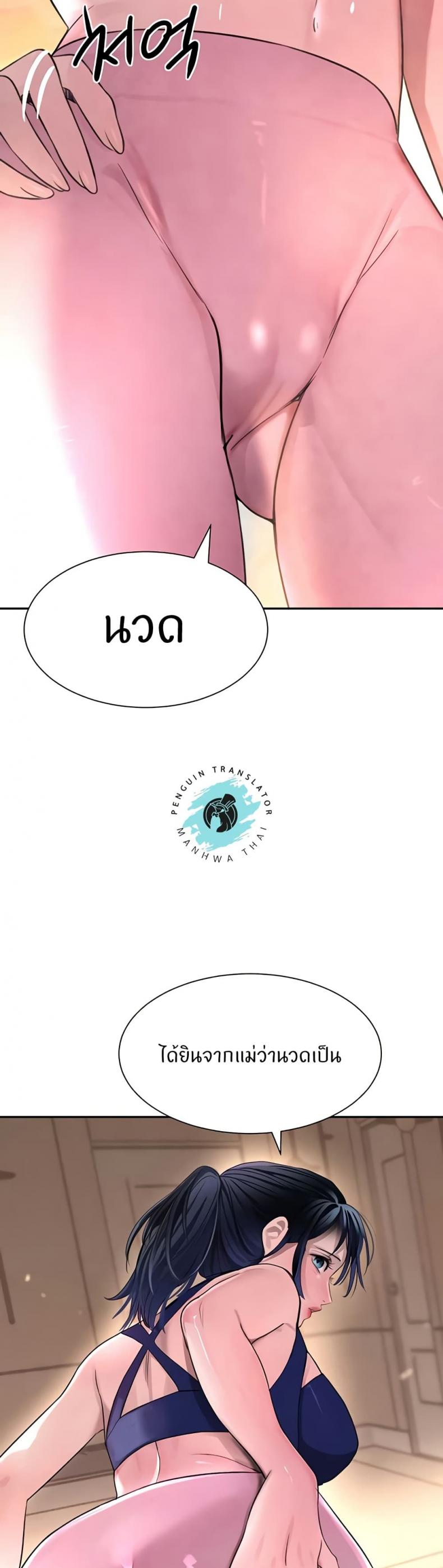 page-37