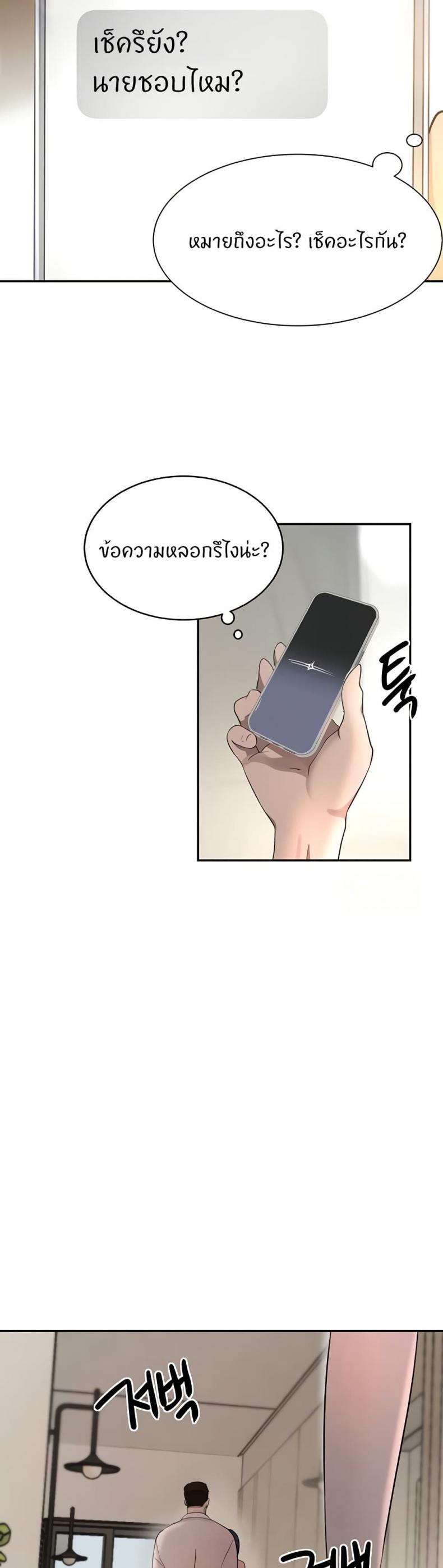 page-41