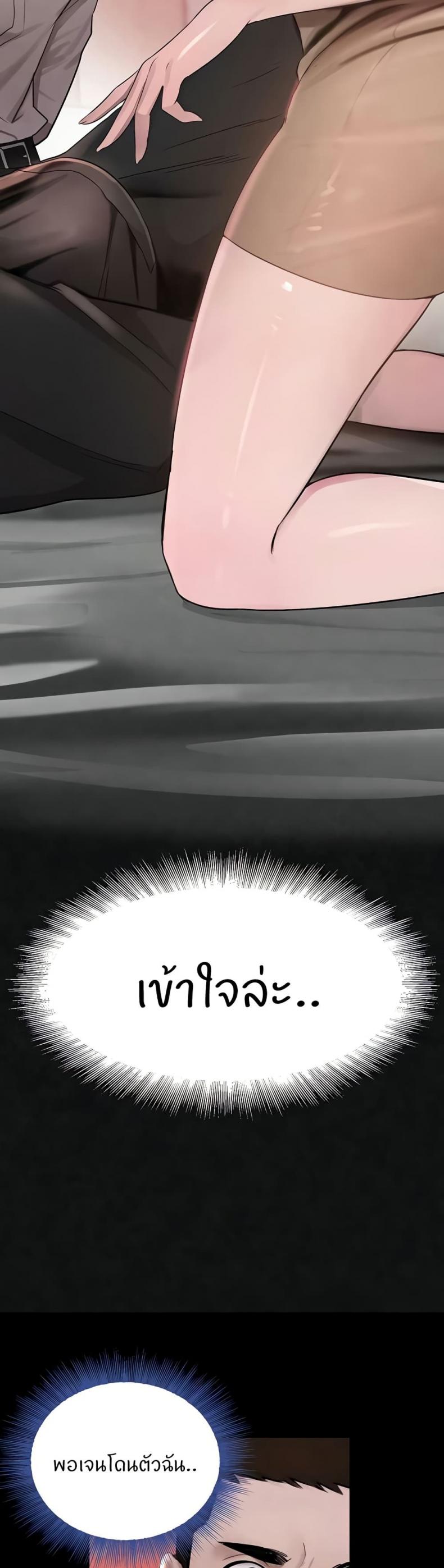 page-26