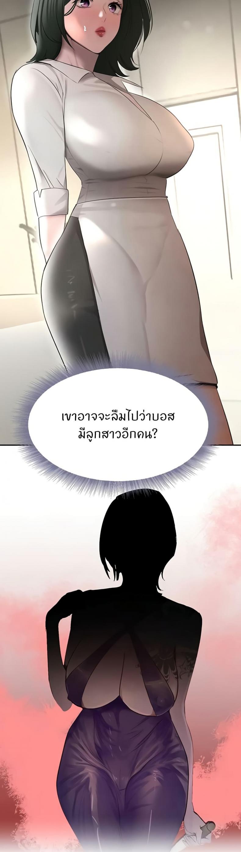 page-43