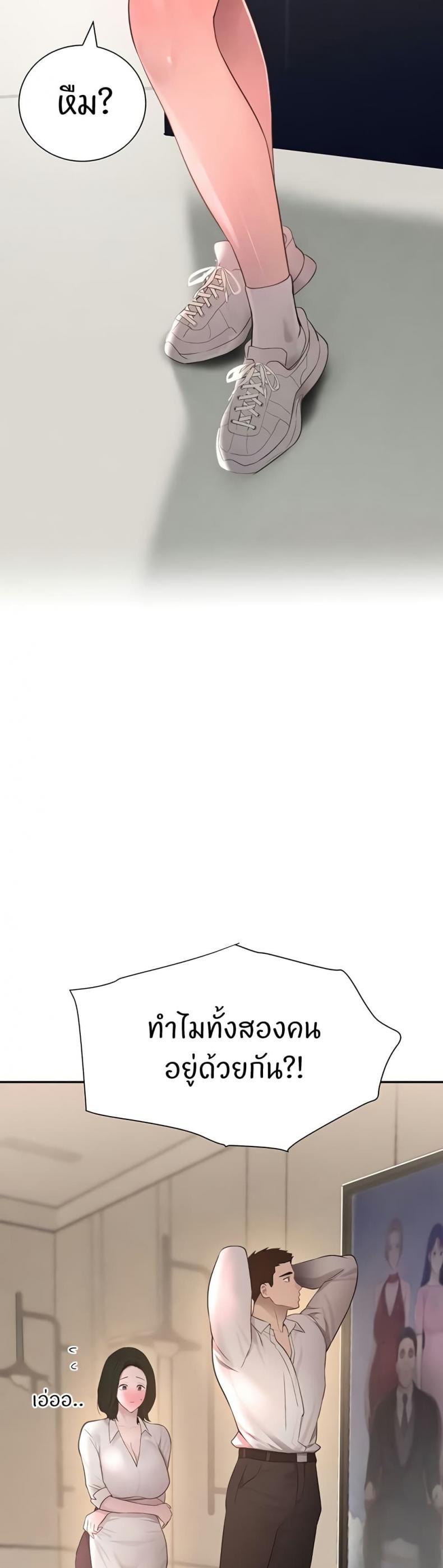 page-19