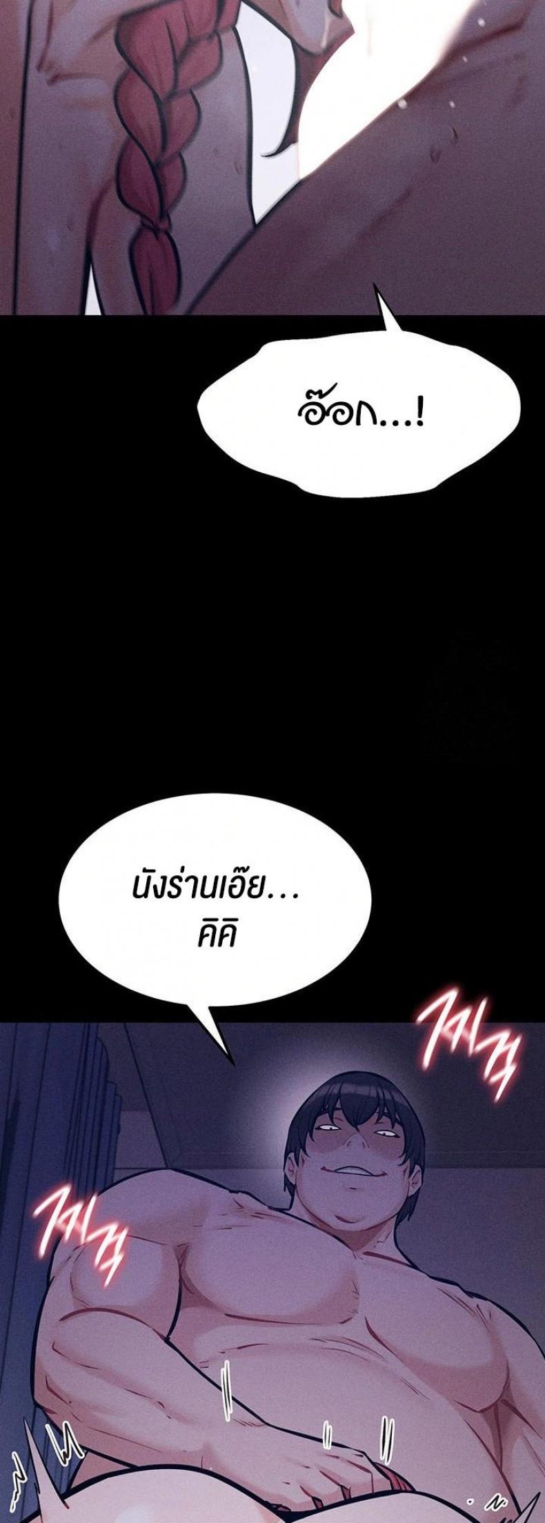 page-25