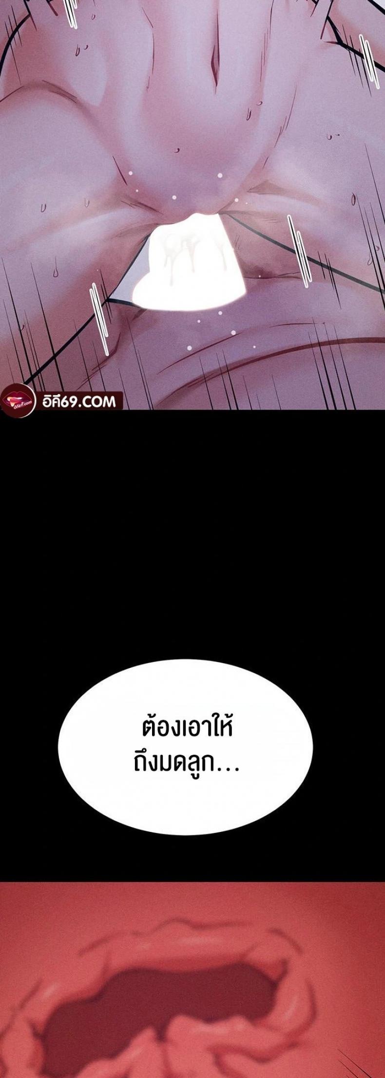 page-54