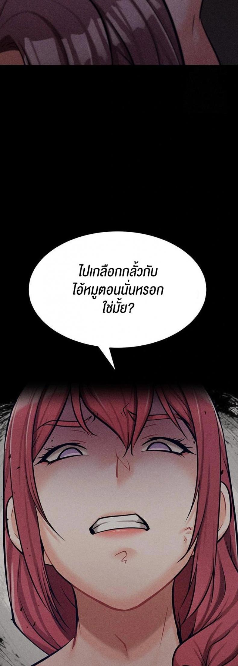 page-49