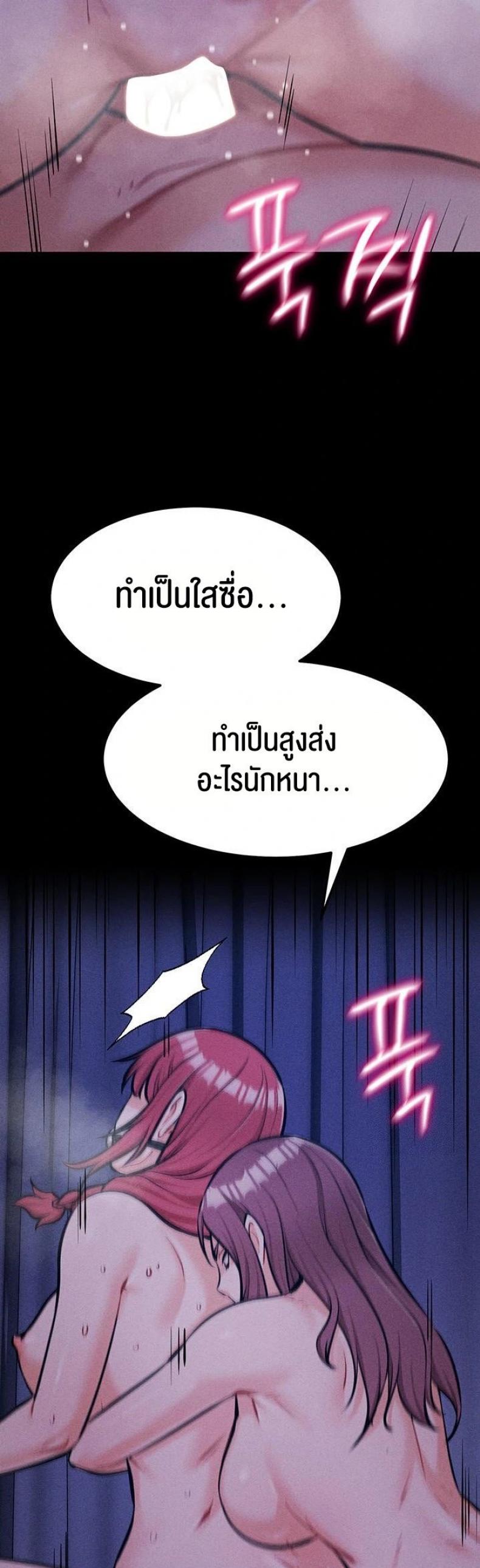 page-61