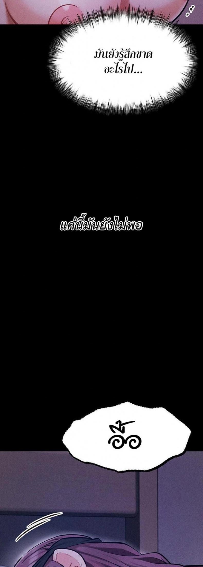 page-45