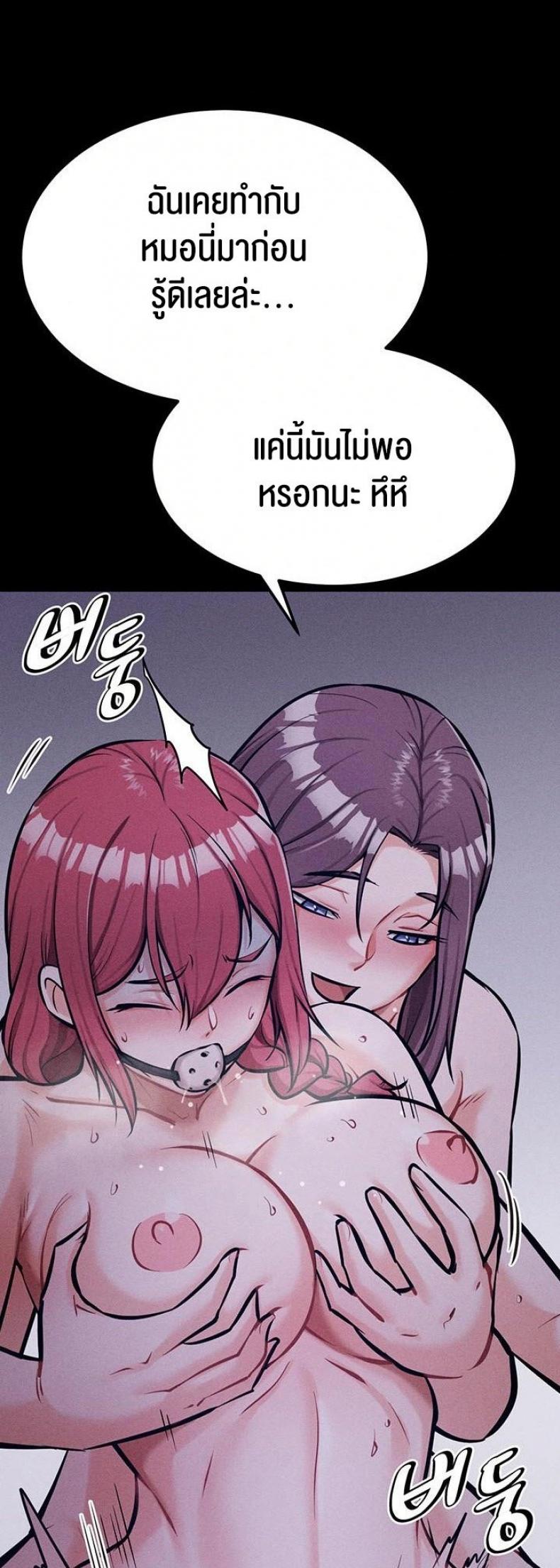 page-53
