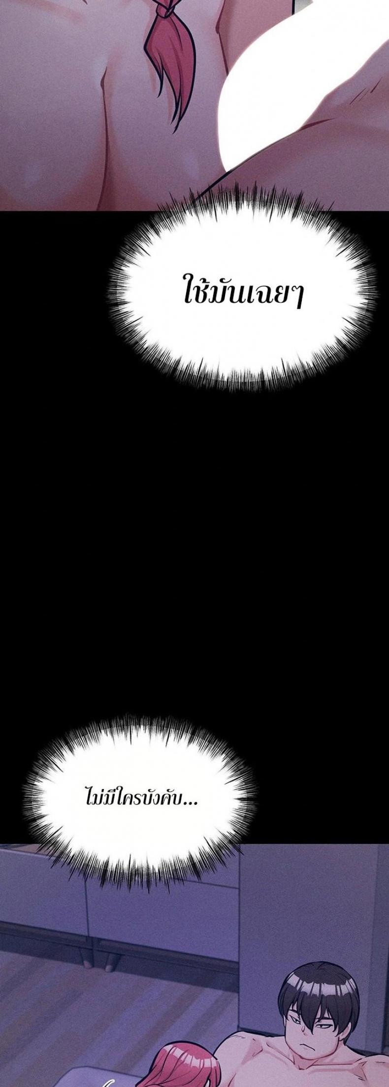 page-31