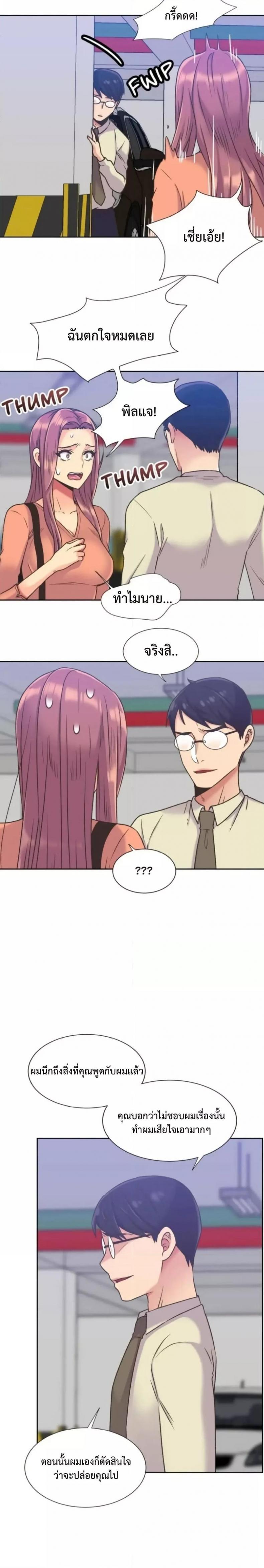 page-13