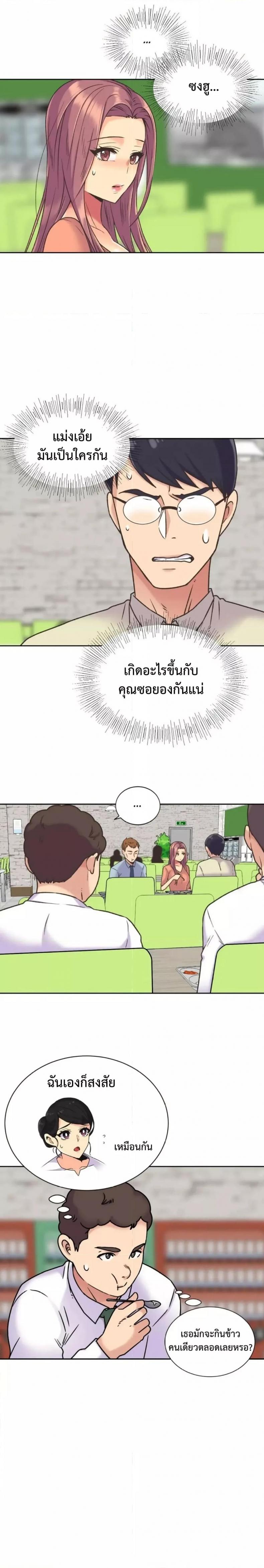 page-3