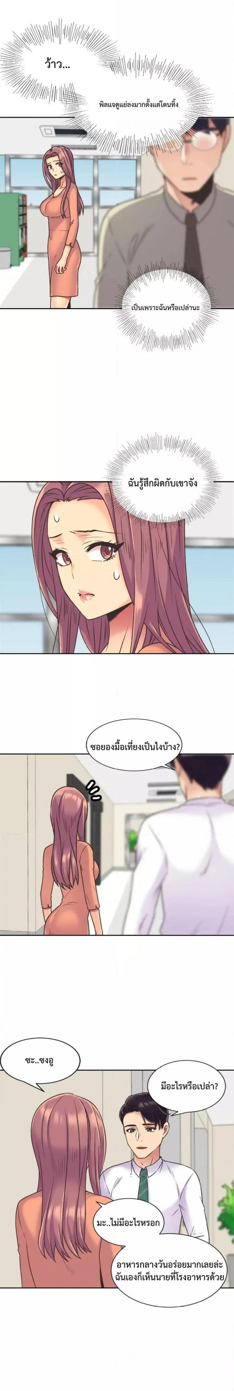 page-9