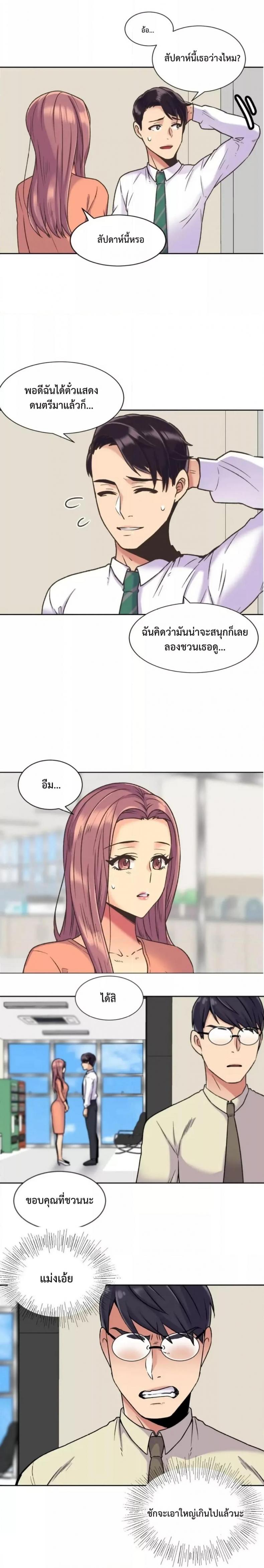 page-11