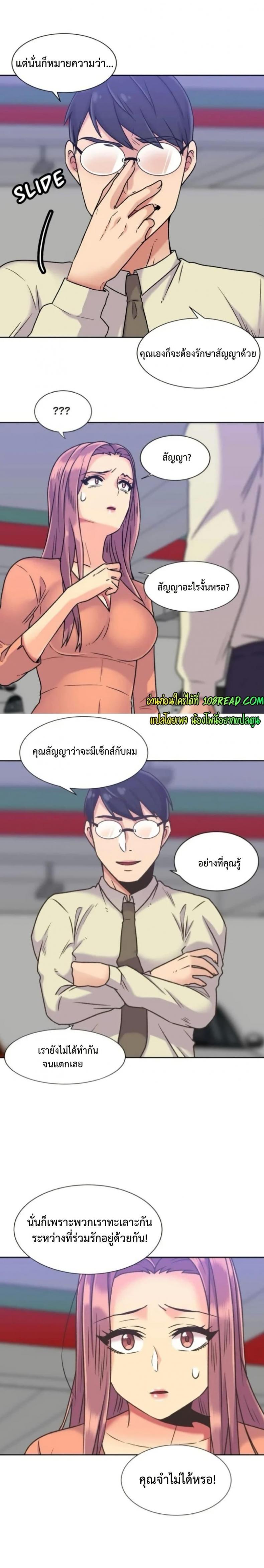 page-14