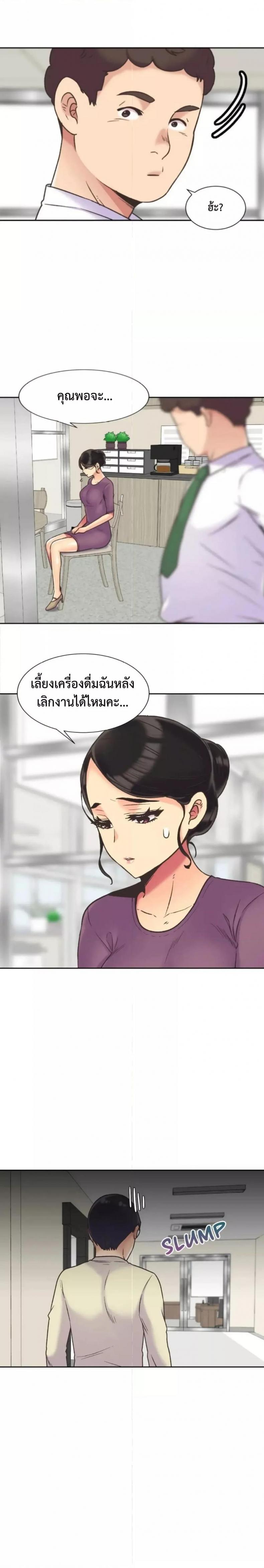 page-8