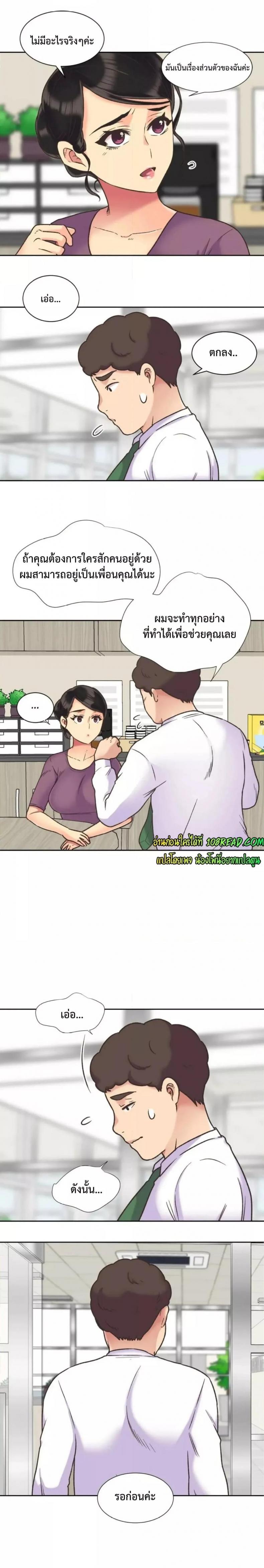 page-7