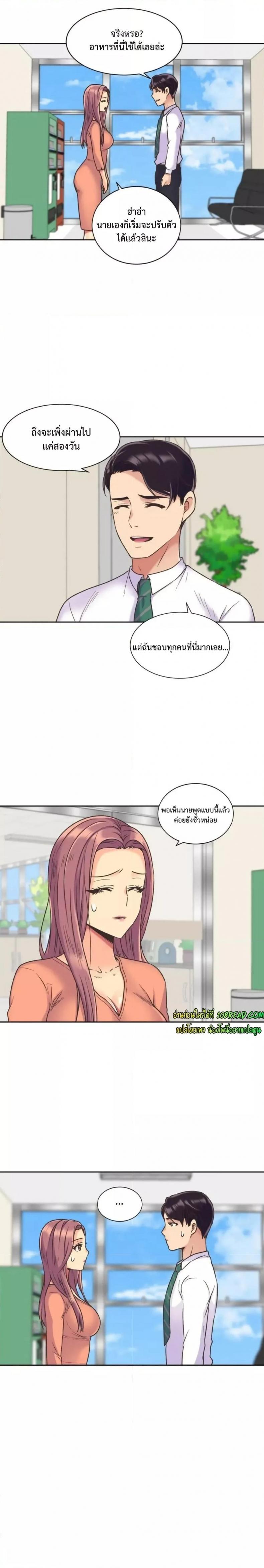 page-10