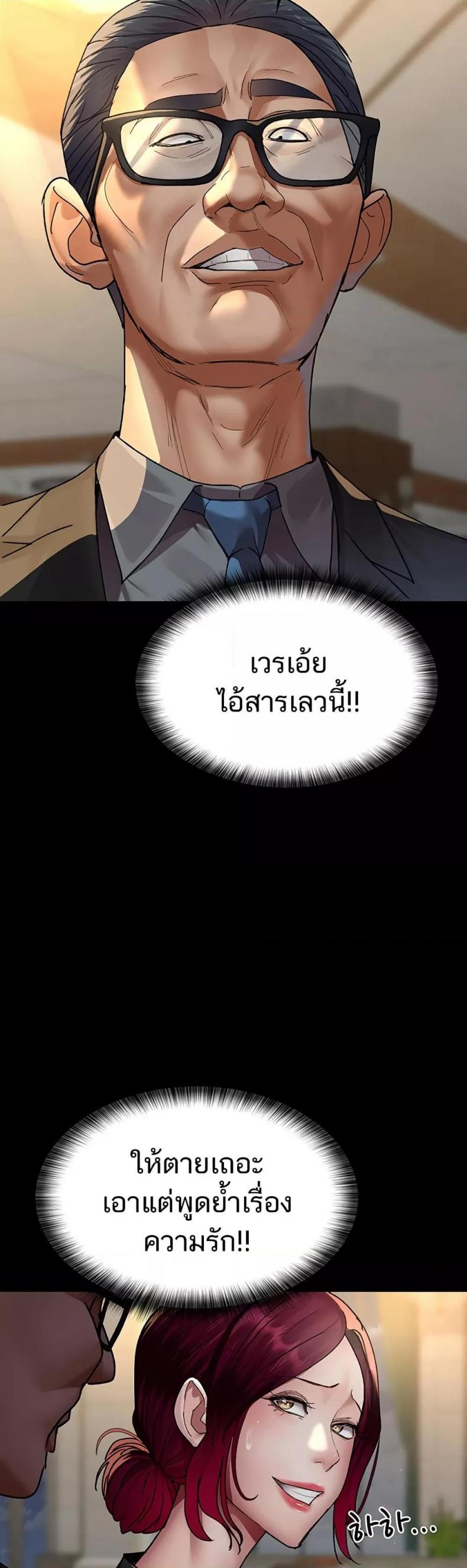 page-35