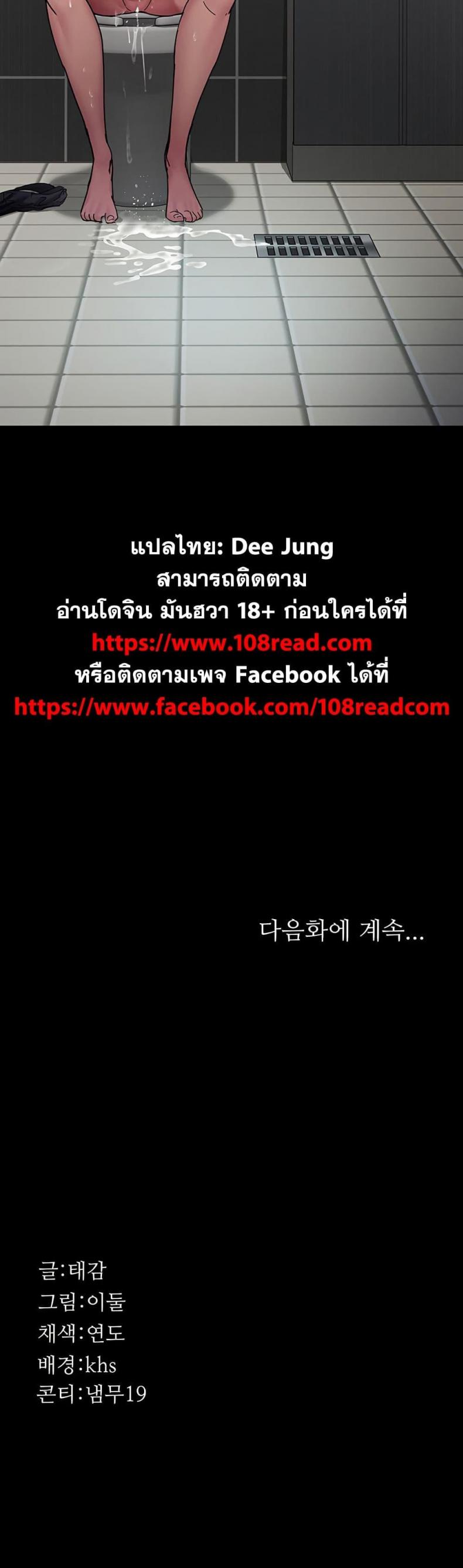 page-60