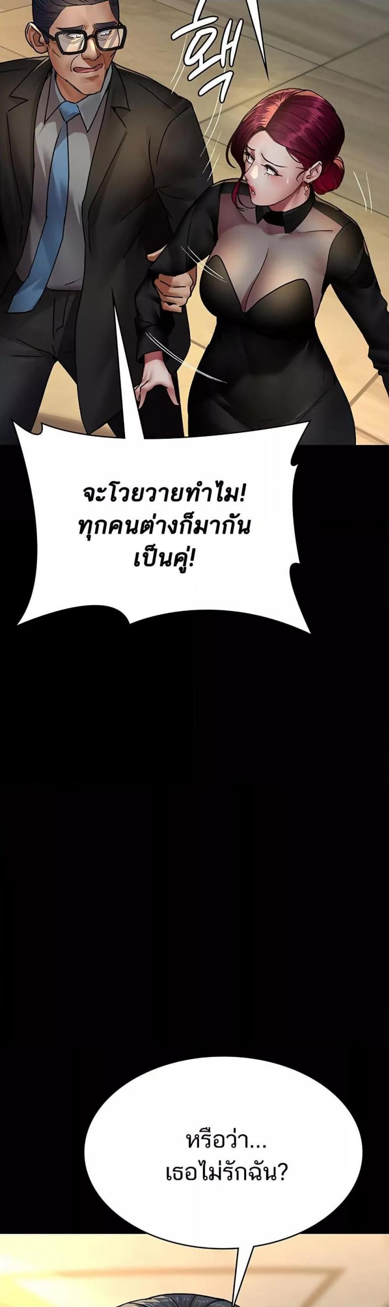page-34