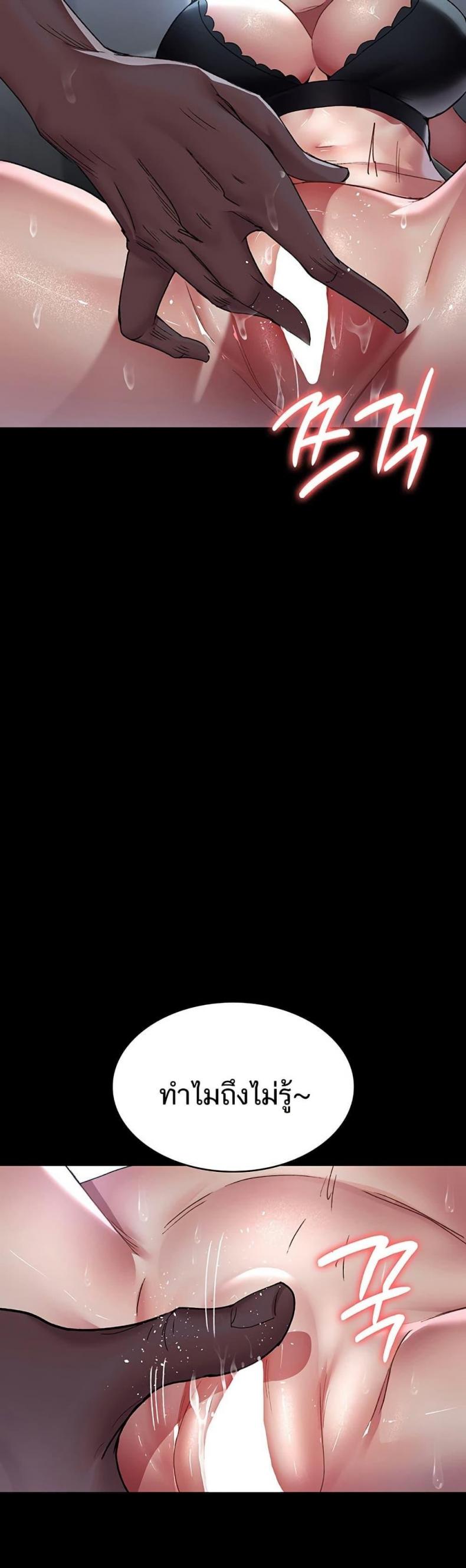 page-52