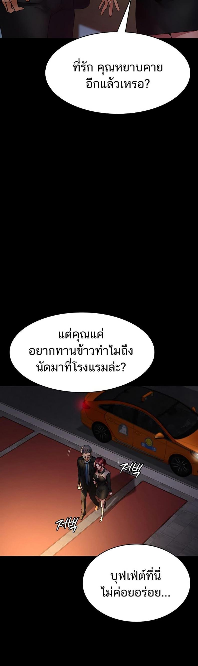 page-30