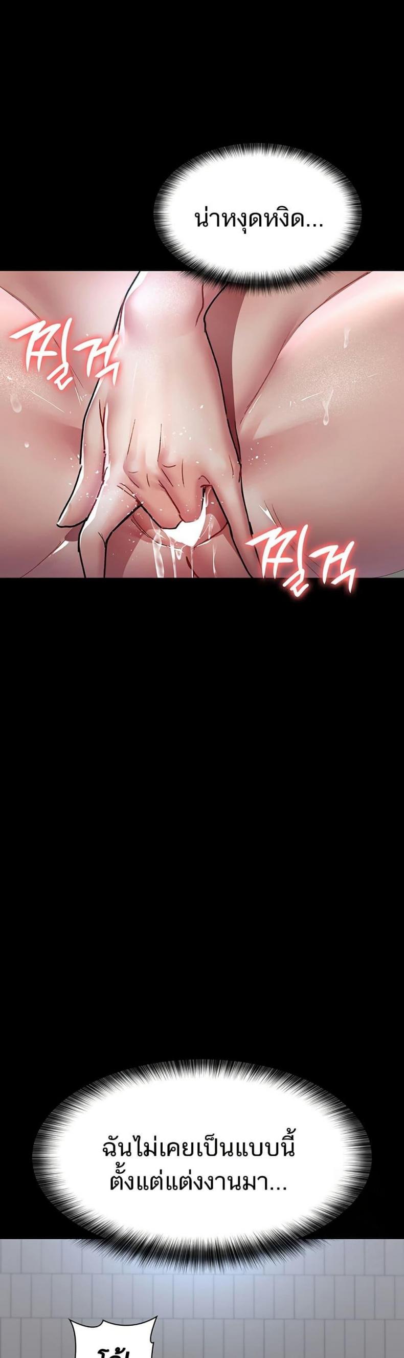 page-42