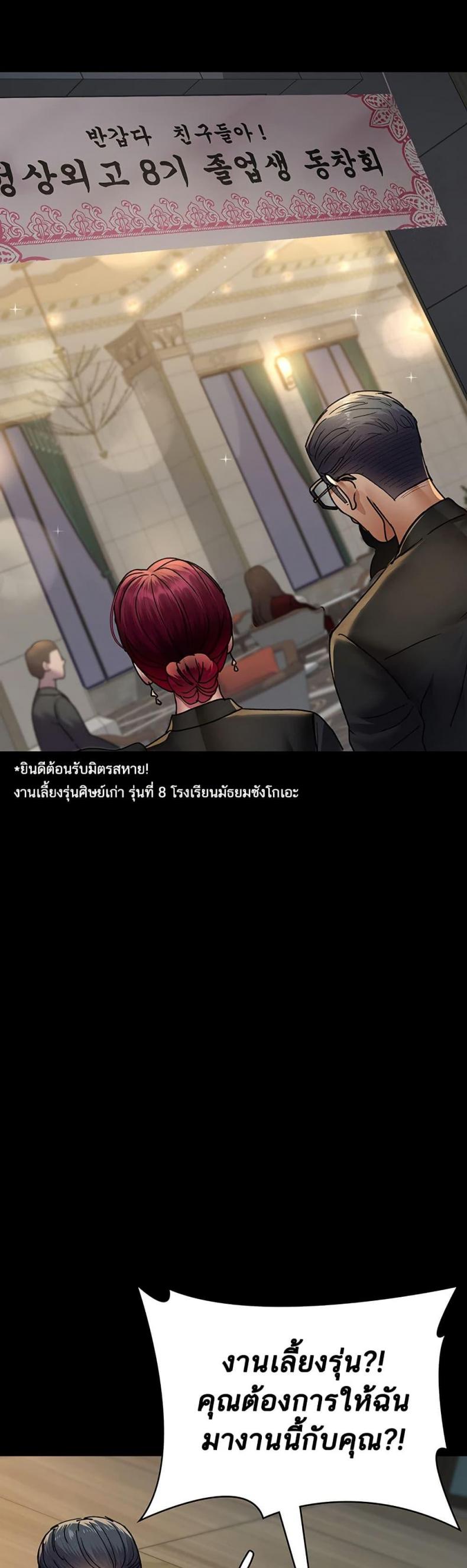 page-33