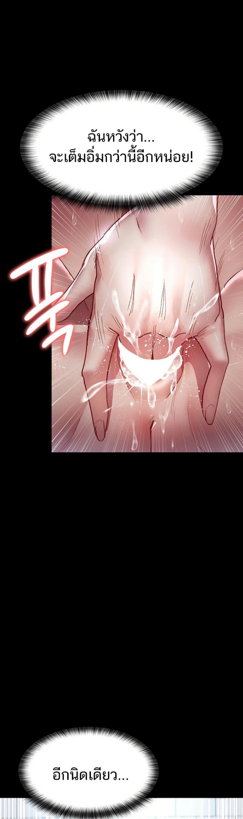 page-45