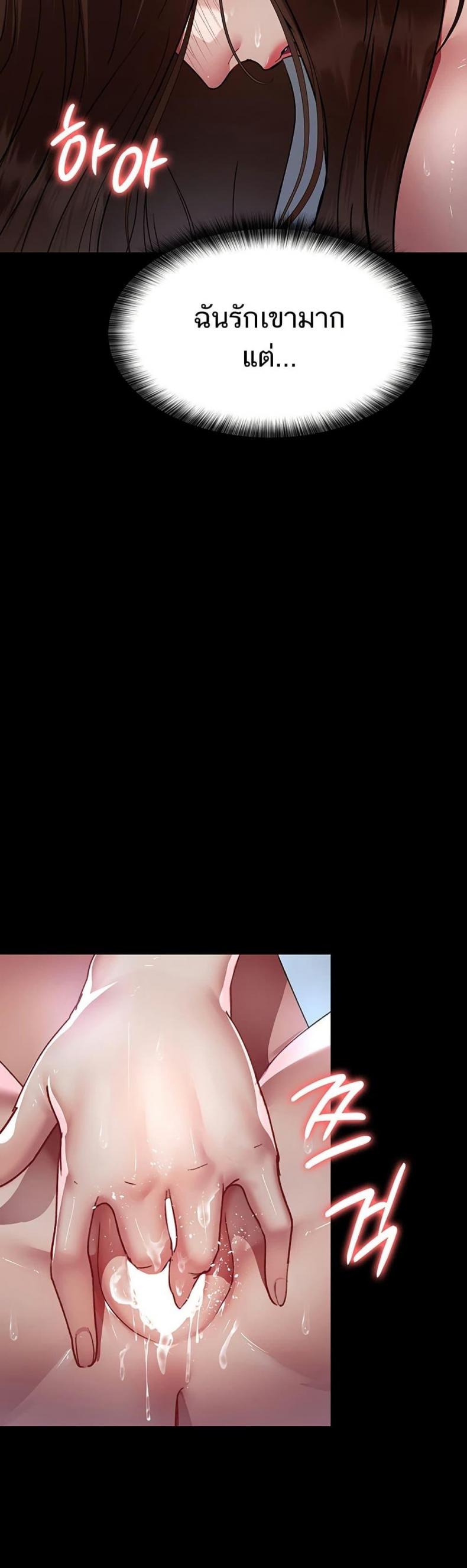 page-44