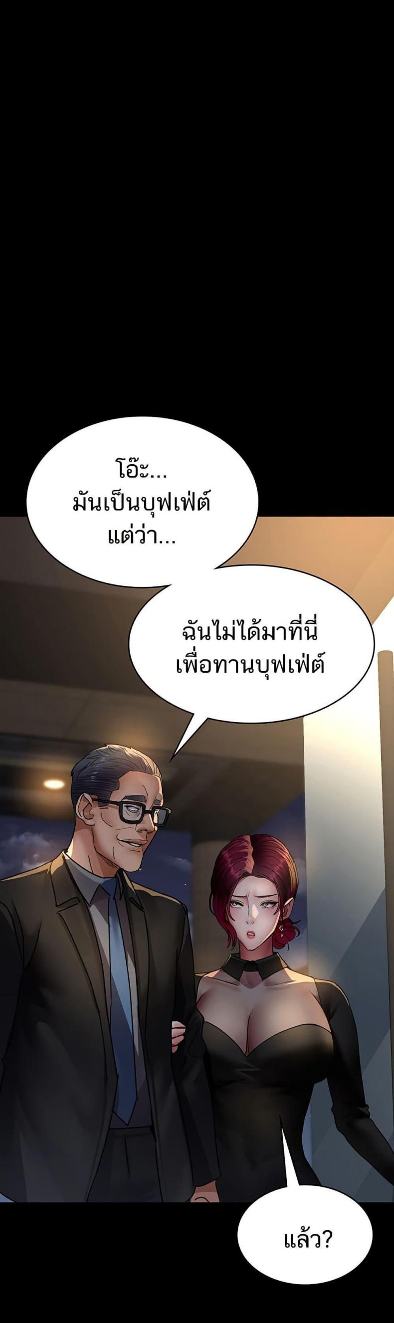 page-31