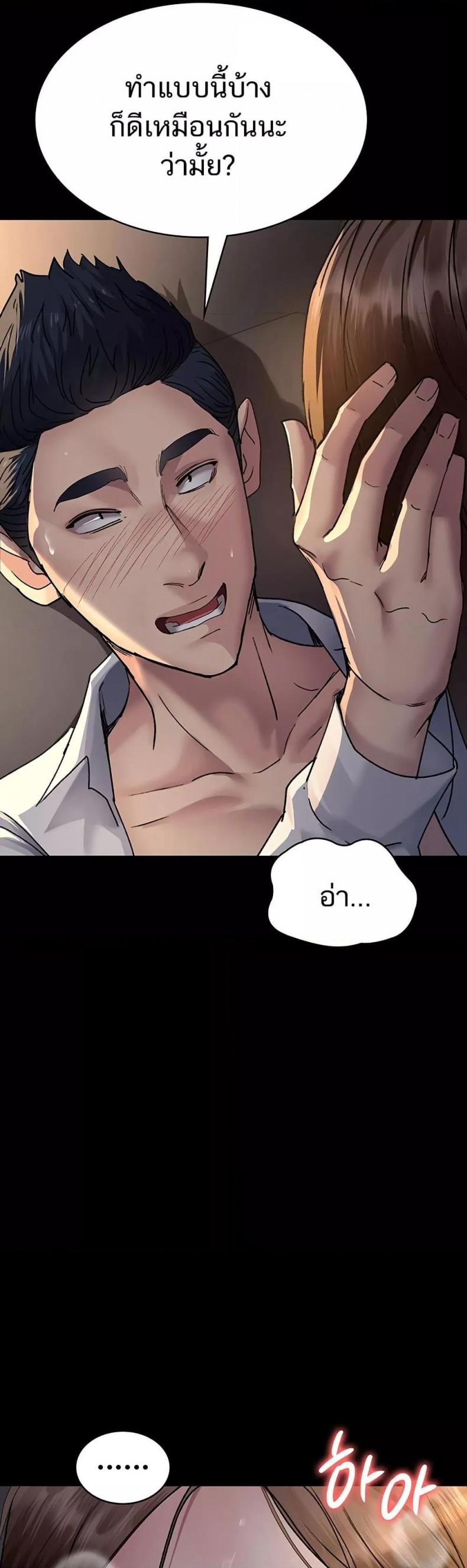 page-20