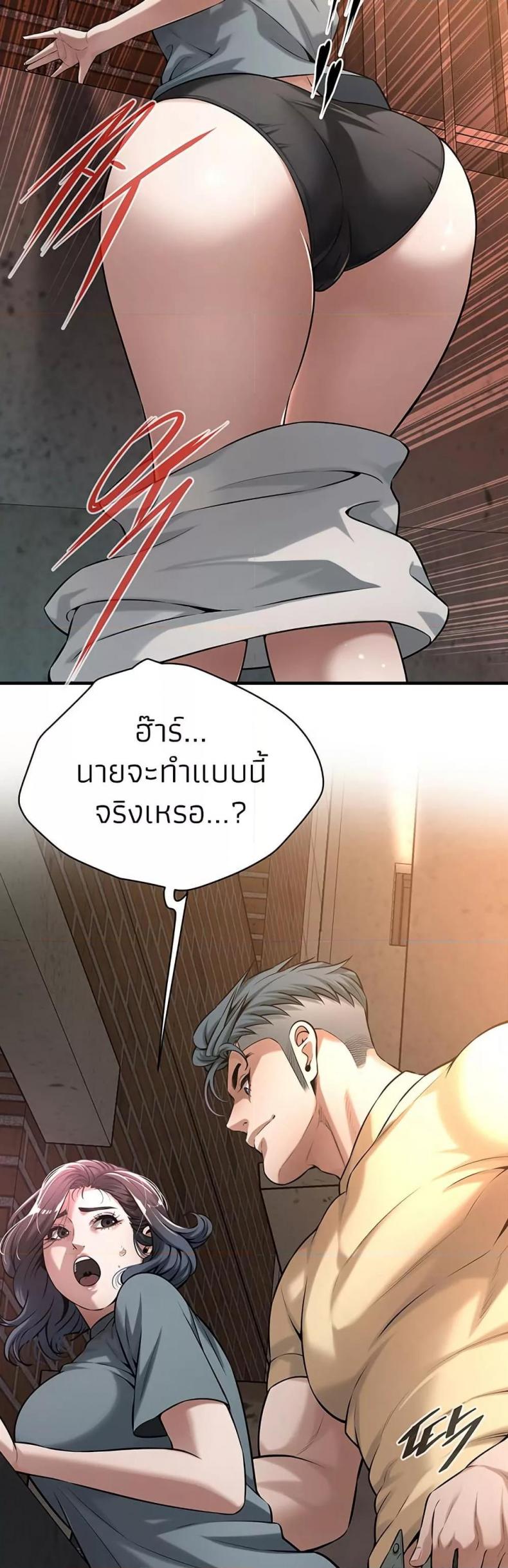 page-24