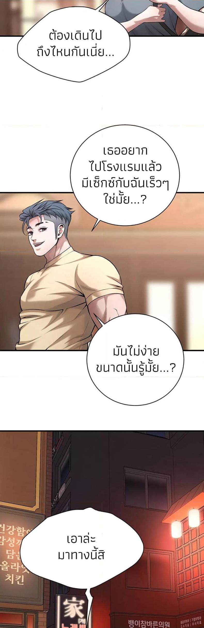 page-21