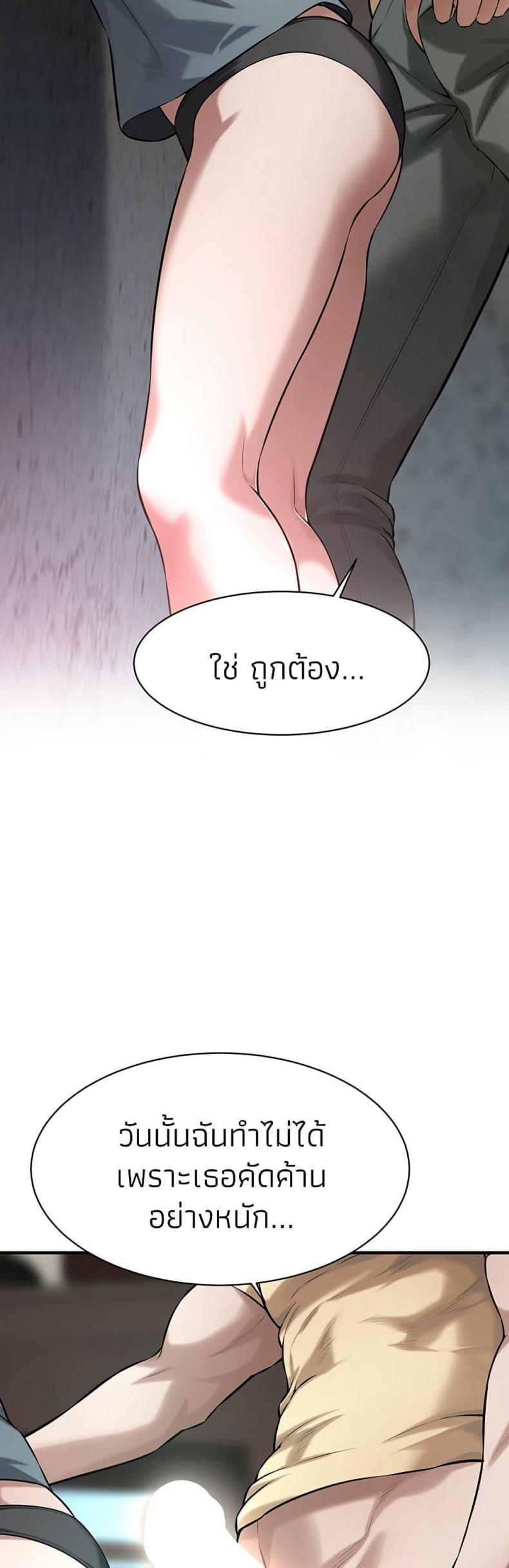 page-25