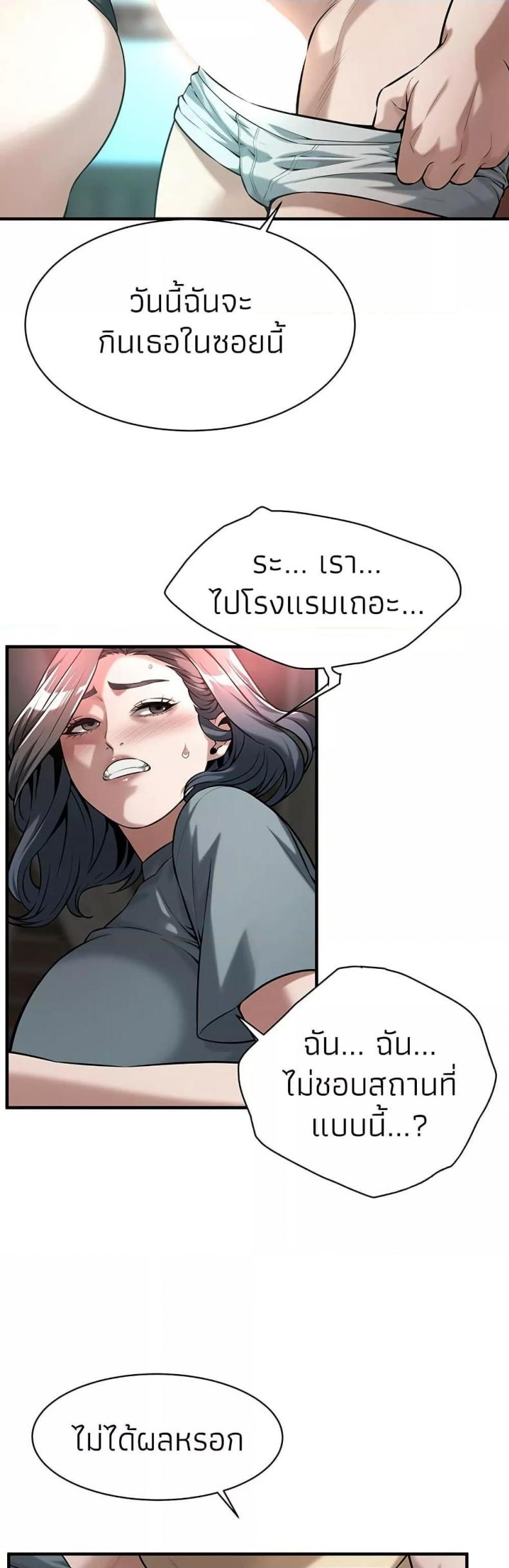 page-26