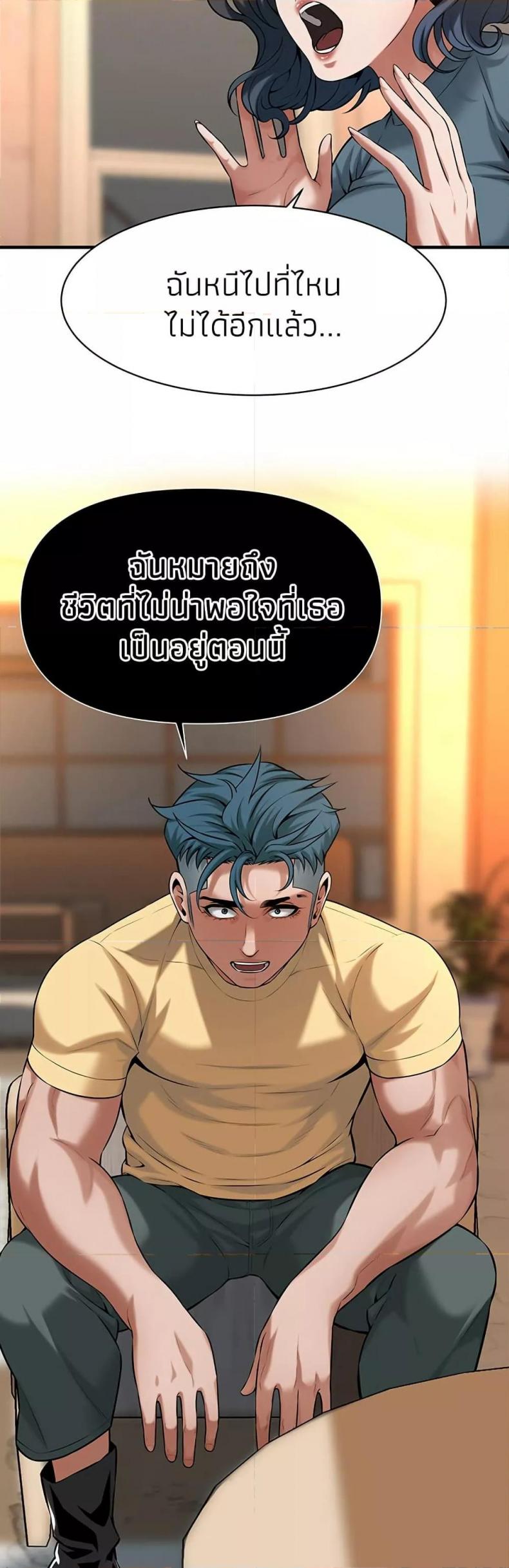 page-13