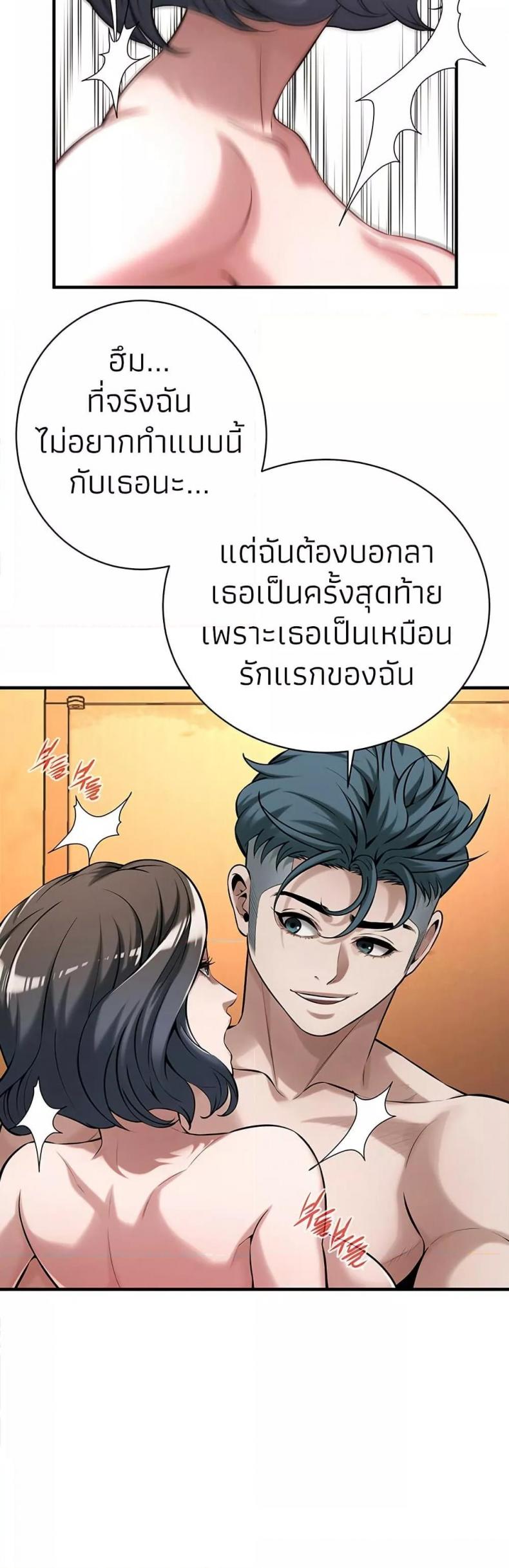 page-41