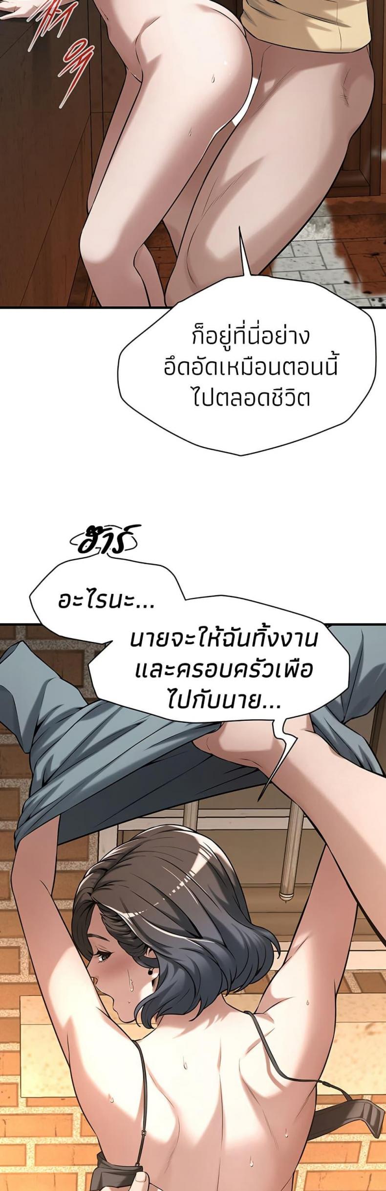 page-36