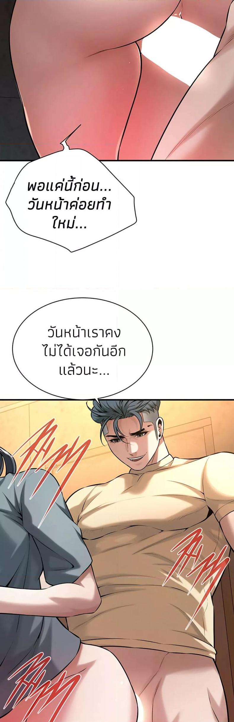 page-32