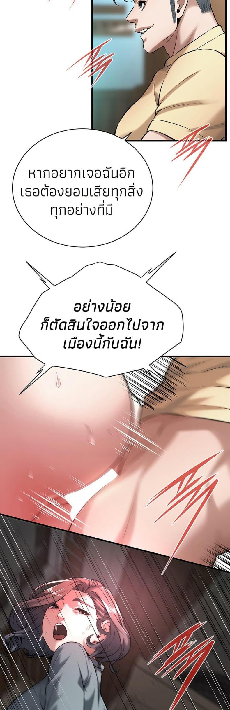 page-34