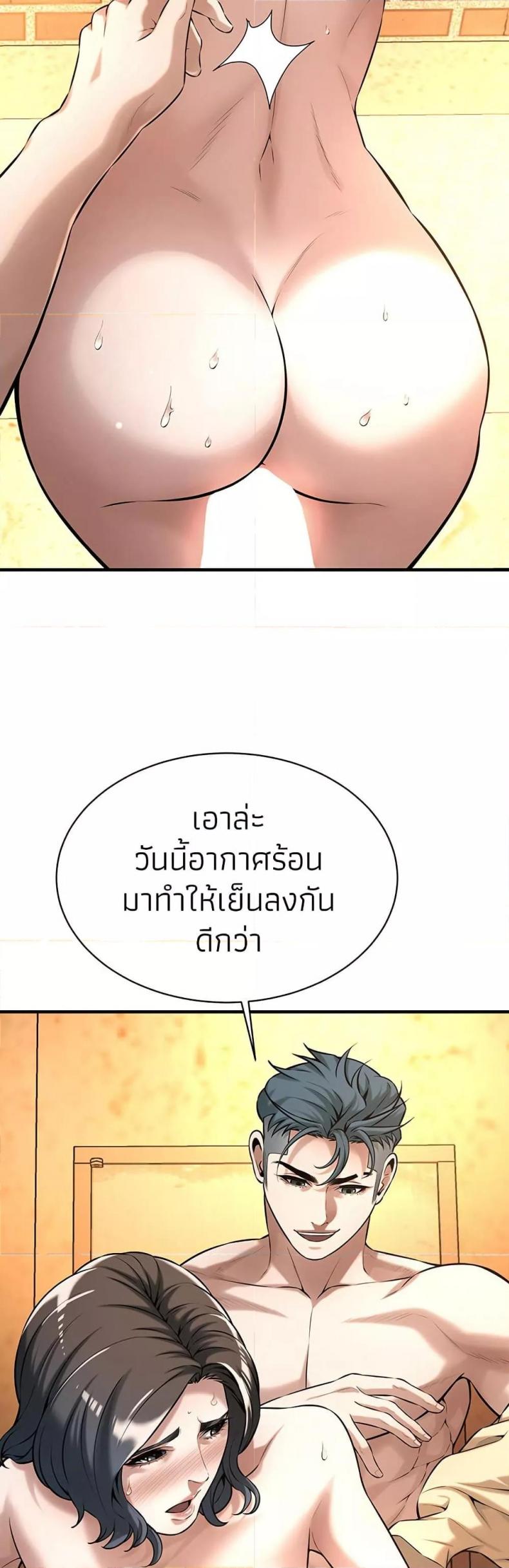 page-37