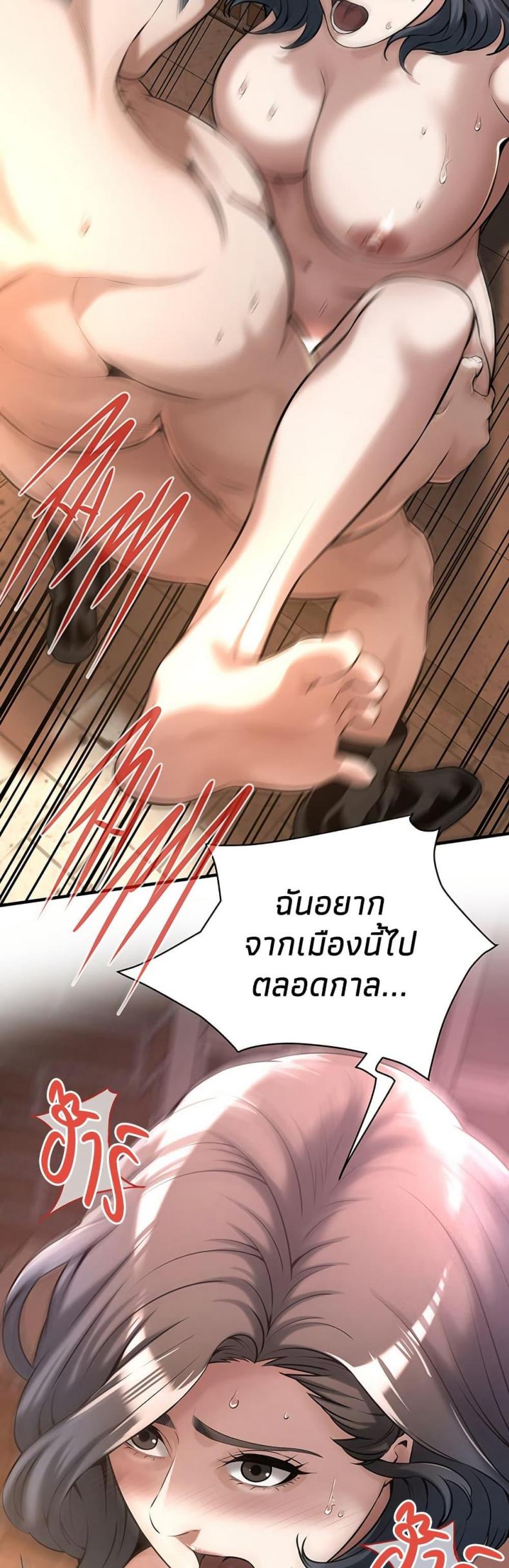 page-48