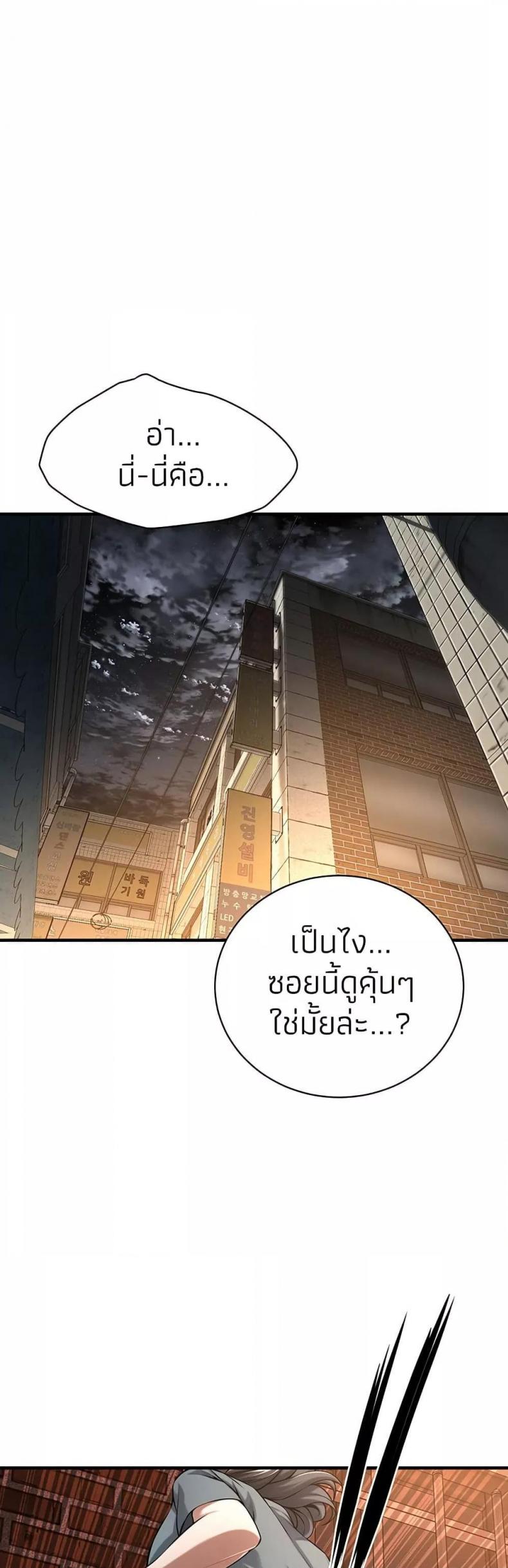 page-23