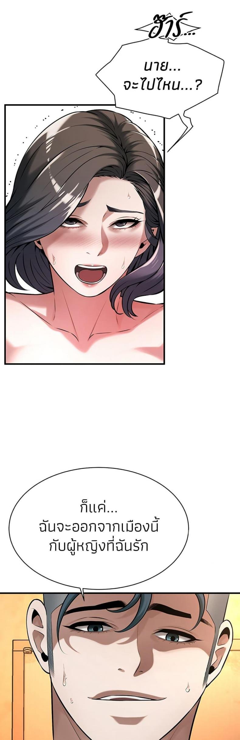 page-42