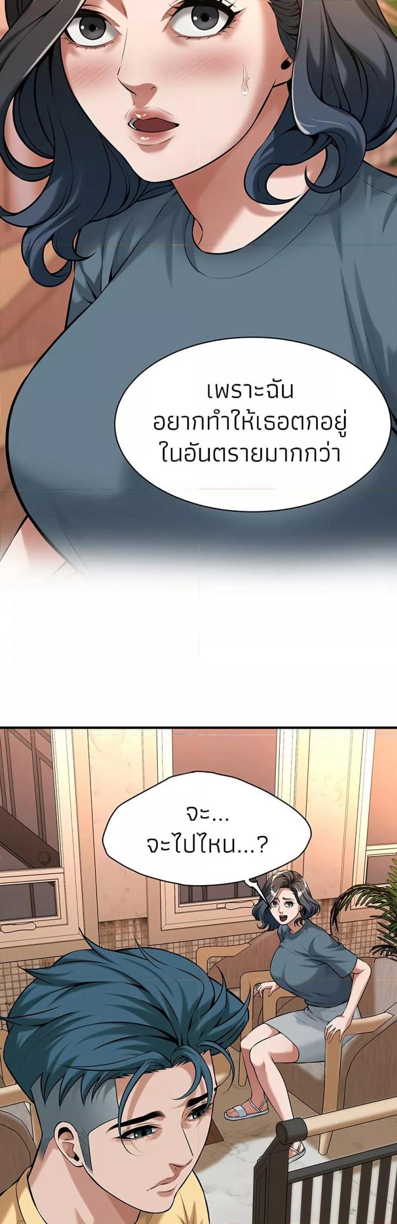 page-16