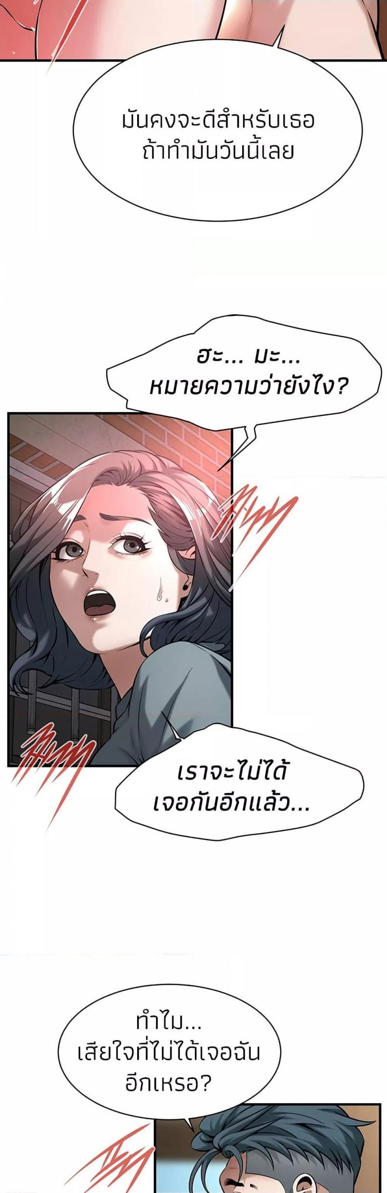 page-33