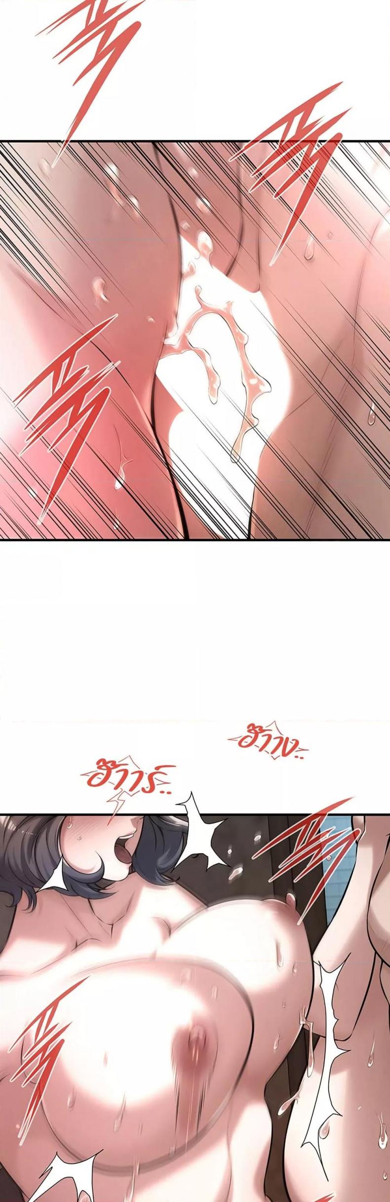 page-45