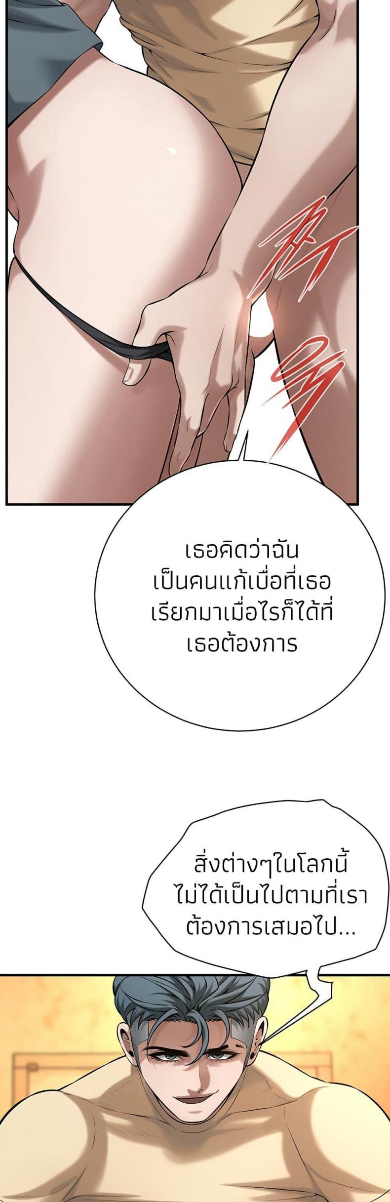 page-27